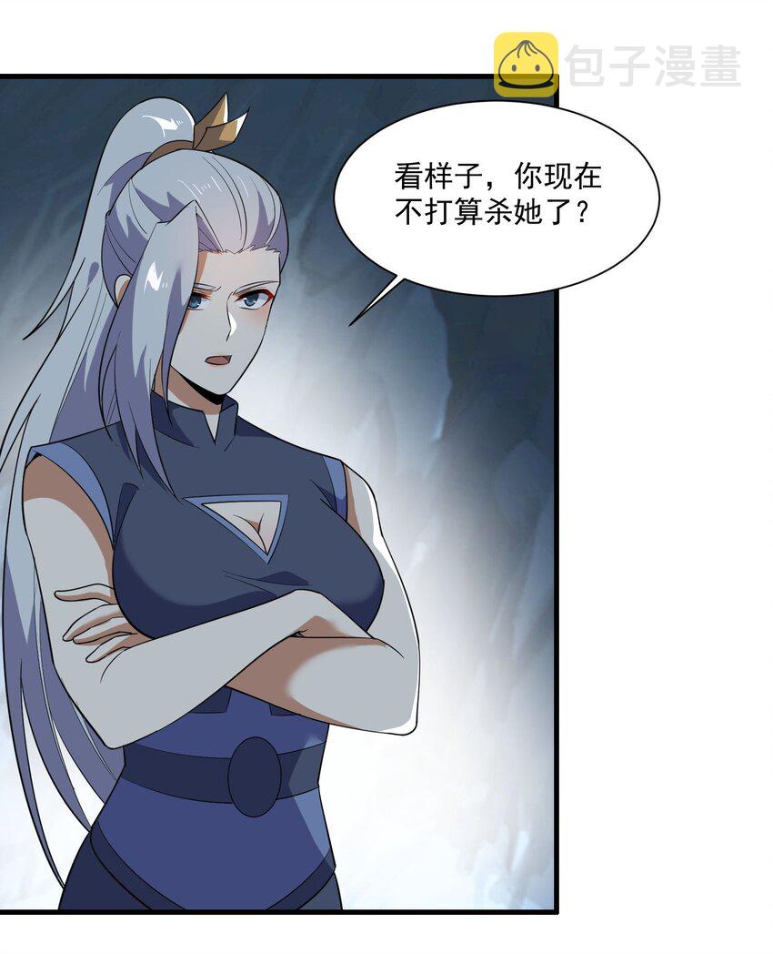 274 凤凰元魂的秘密37