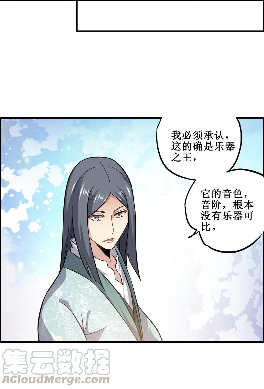 168 你能听见我吗？24