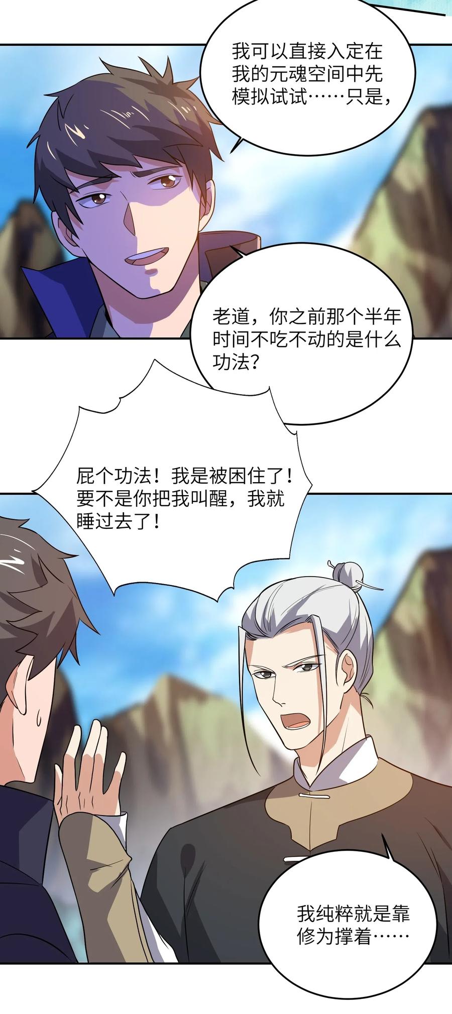 126 接连突破29