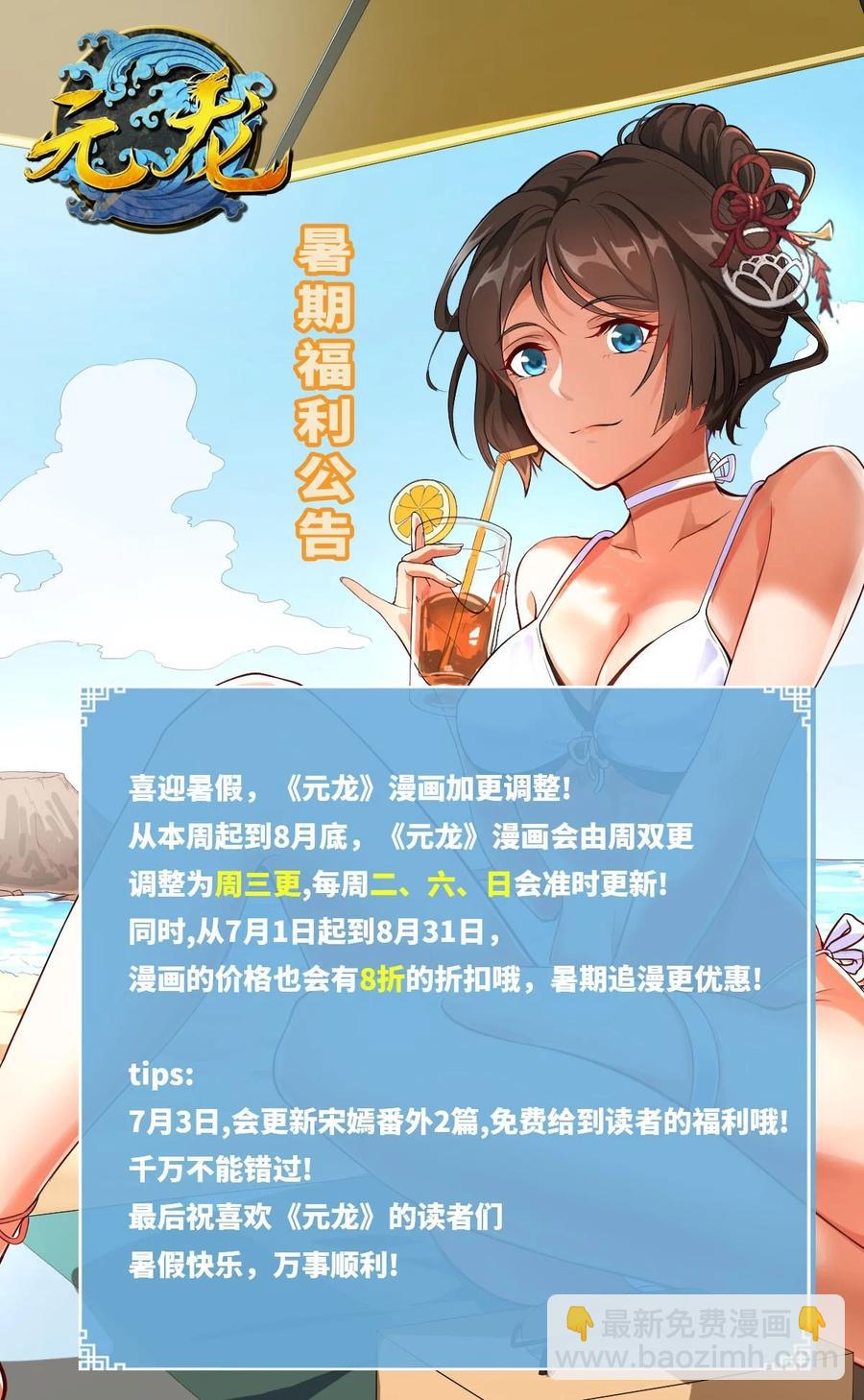 202 最想杀的人44
