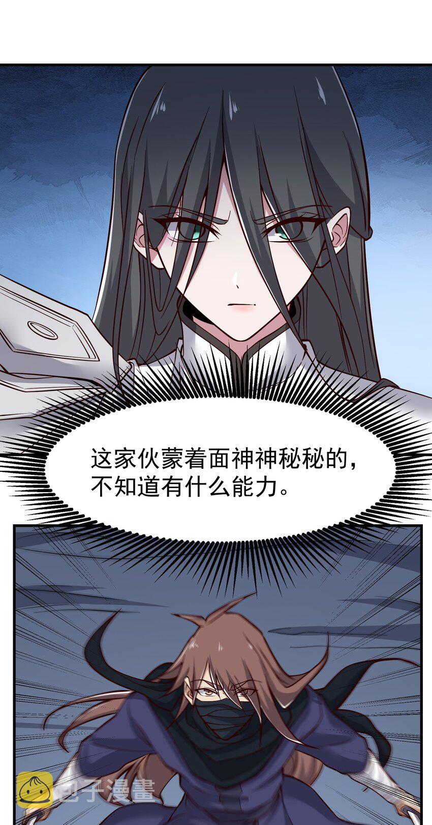 323 各自为战！14