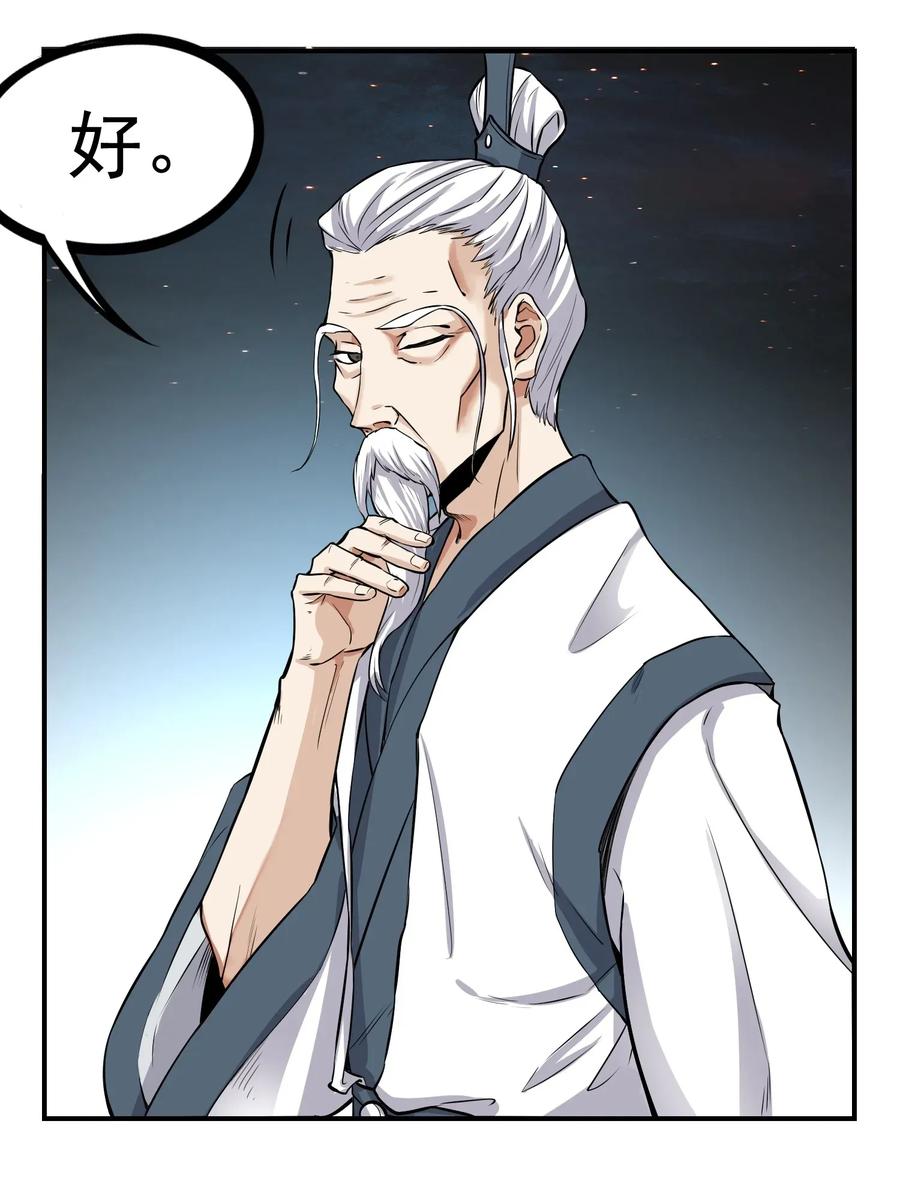 094 举世无双8
