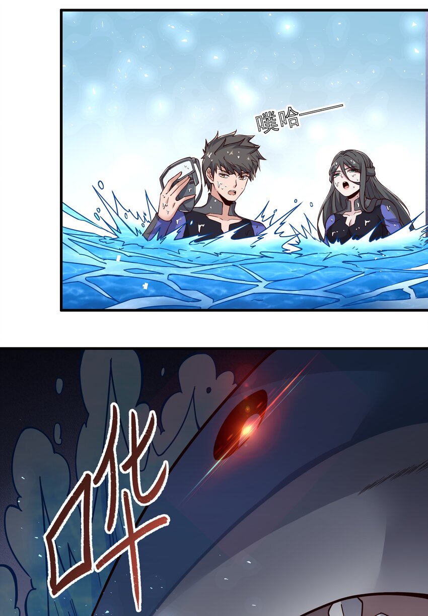 296 斗鲨之术49