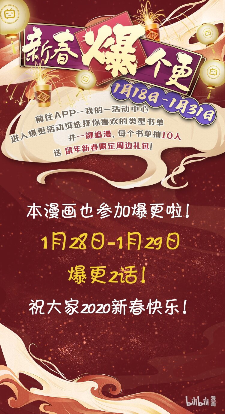 008 提升；危机？37