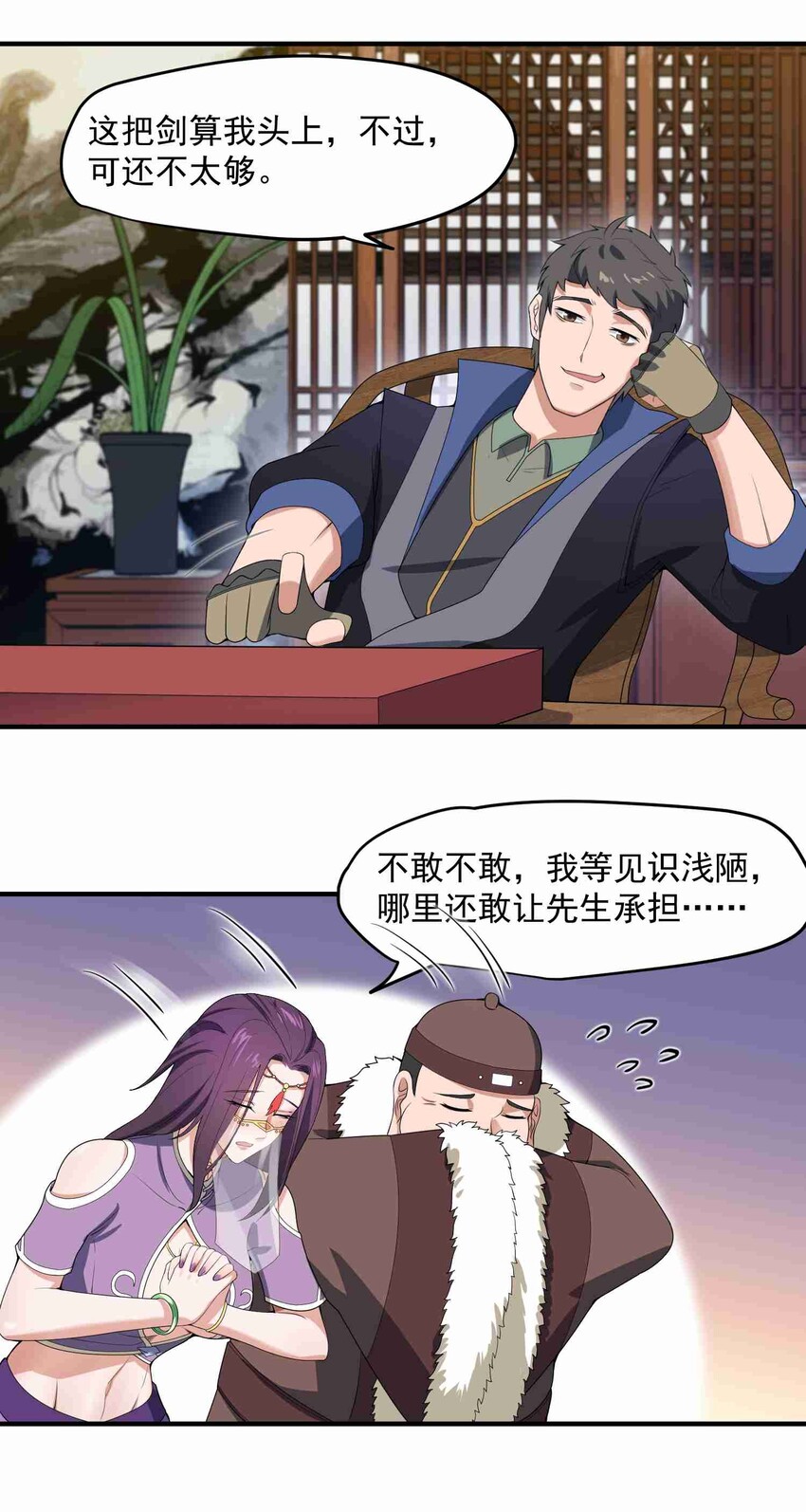 015 纳戒18