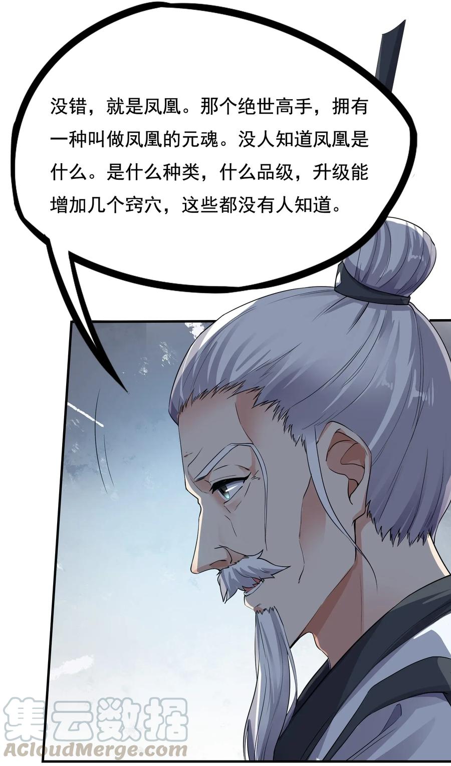 097 梦中女孩的消息18