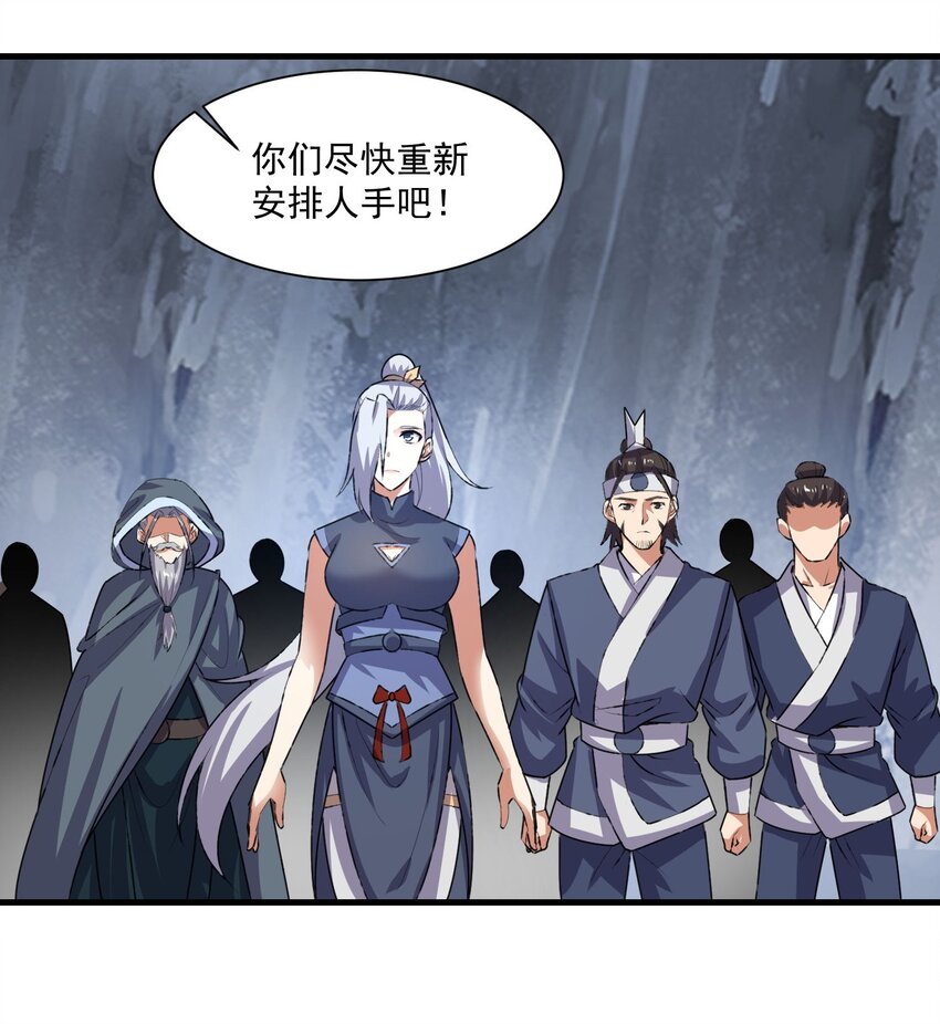 271 唯一的生路！2