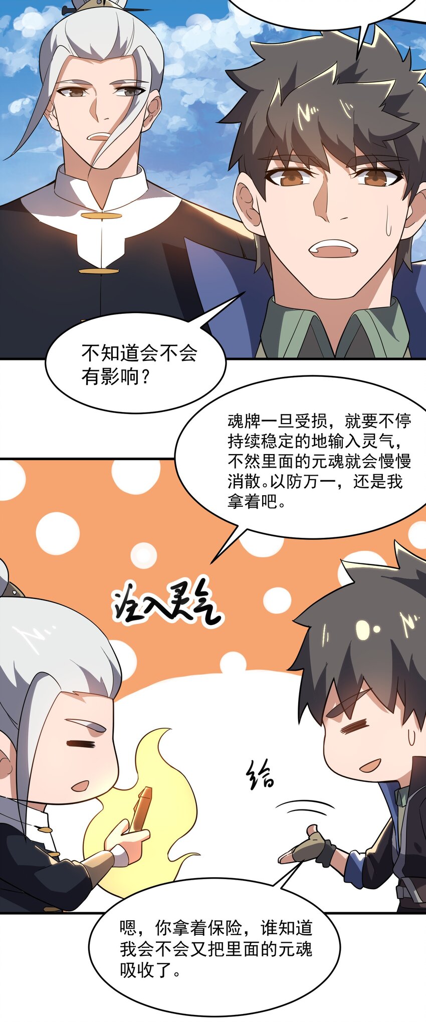 227 吸收完成44