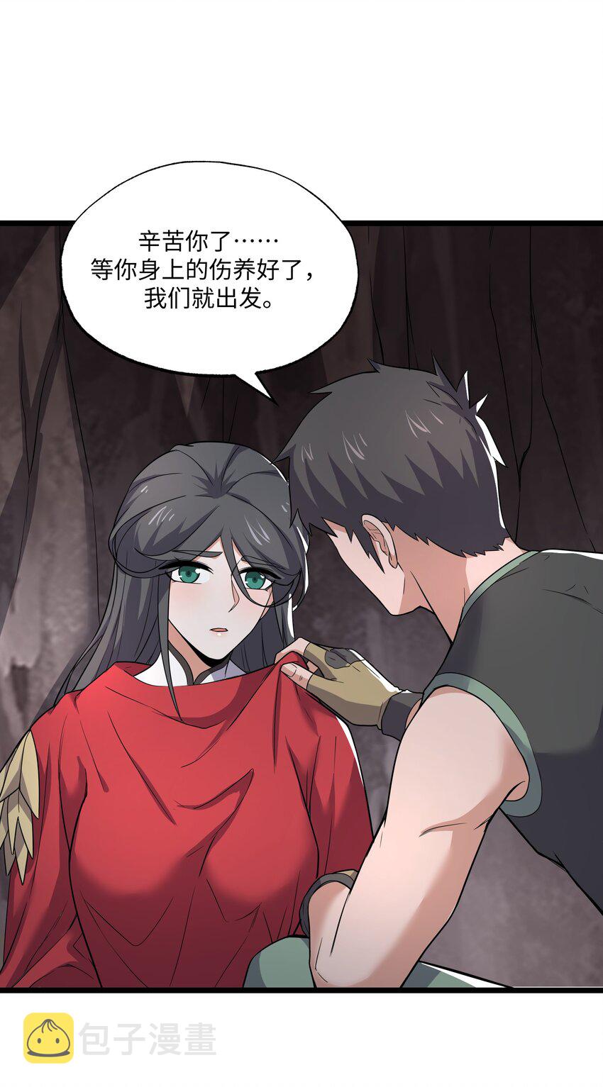 289 足智多谋41