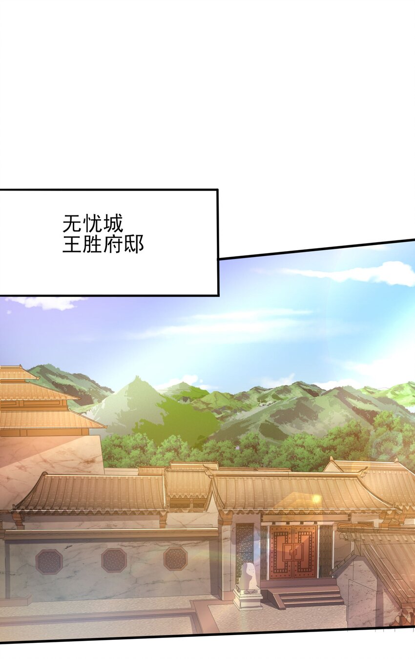 243 粉身碎骨25