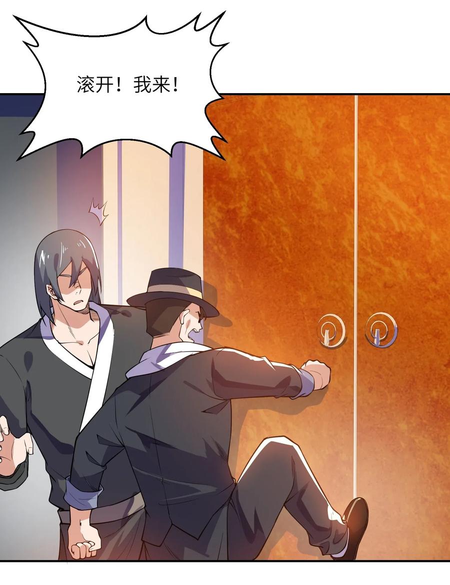 122 宝庆馀堂新东主23