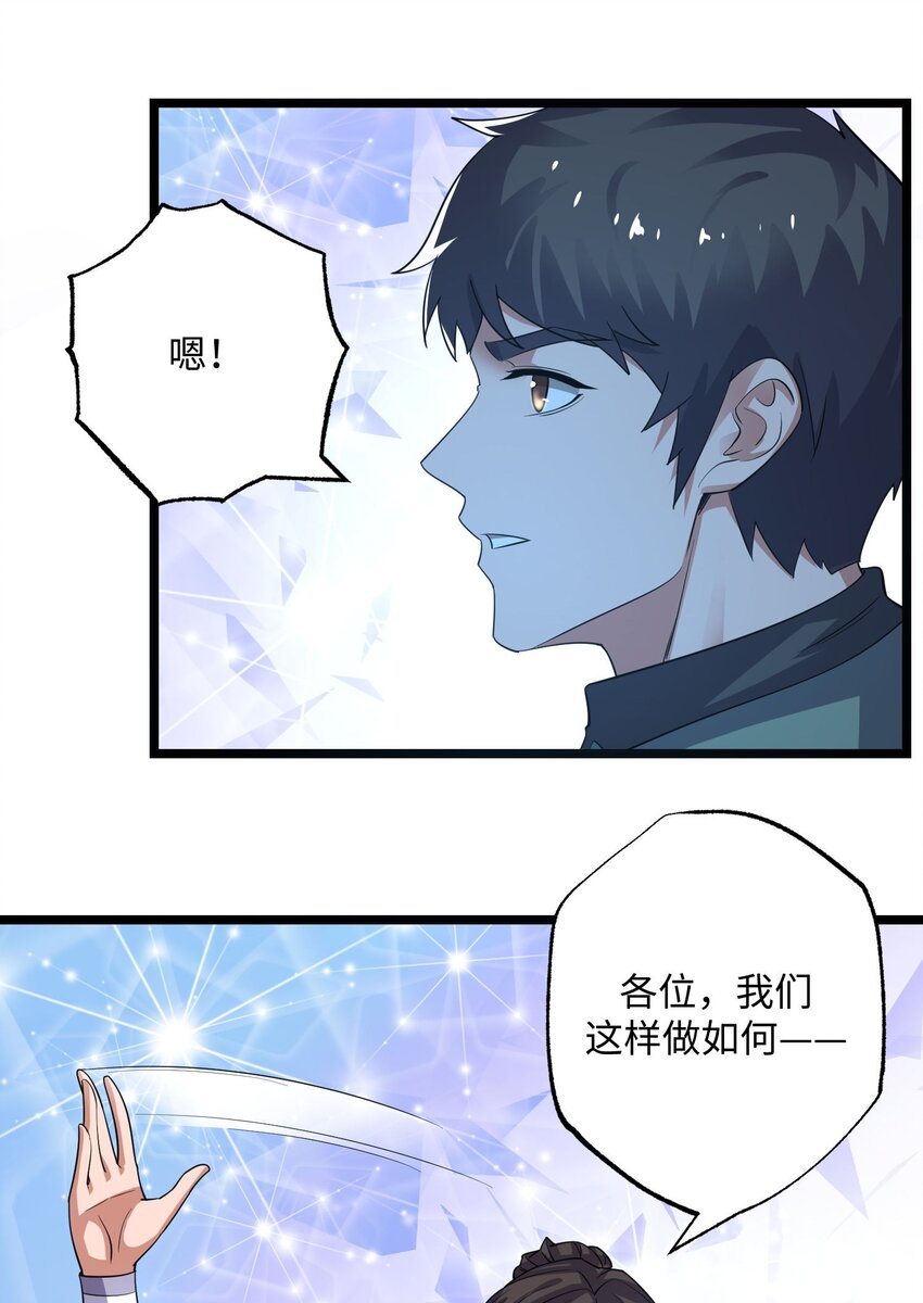 275 足智多谋37