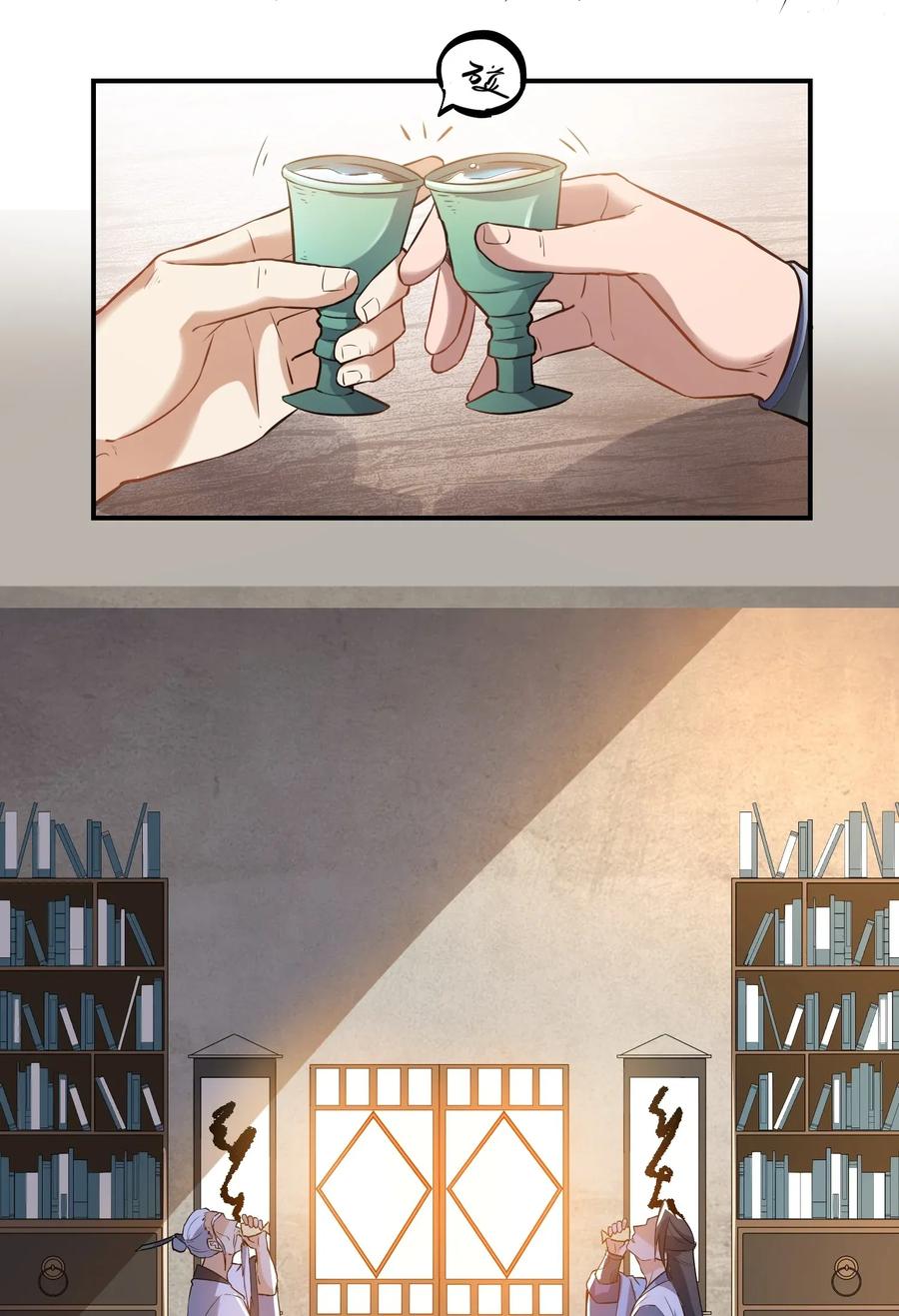 096 老君观藏书阁25