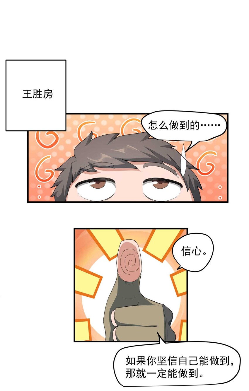 030 戴四爷将至23