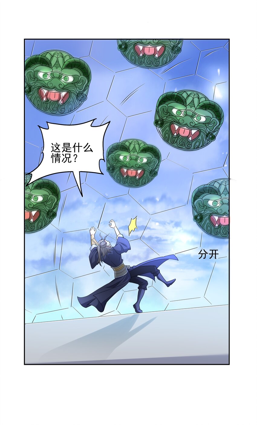 309 别有心计！40