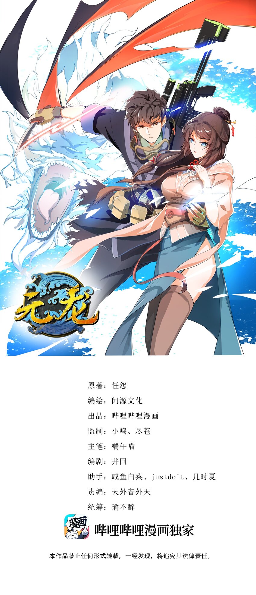 332 海岛修炼0