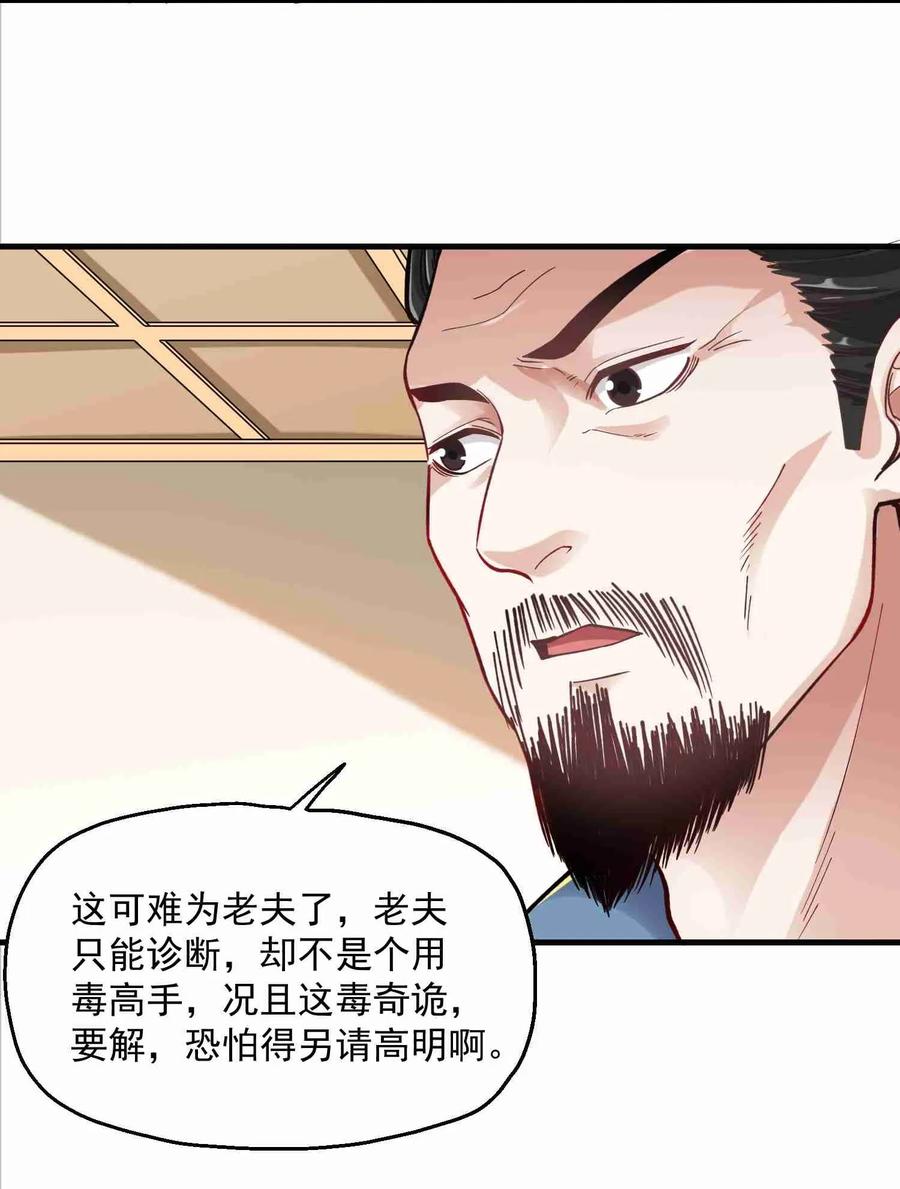 059 医治5