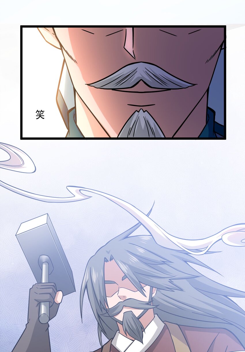 300 大张旗鼓39