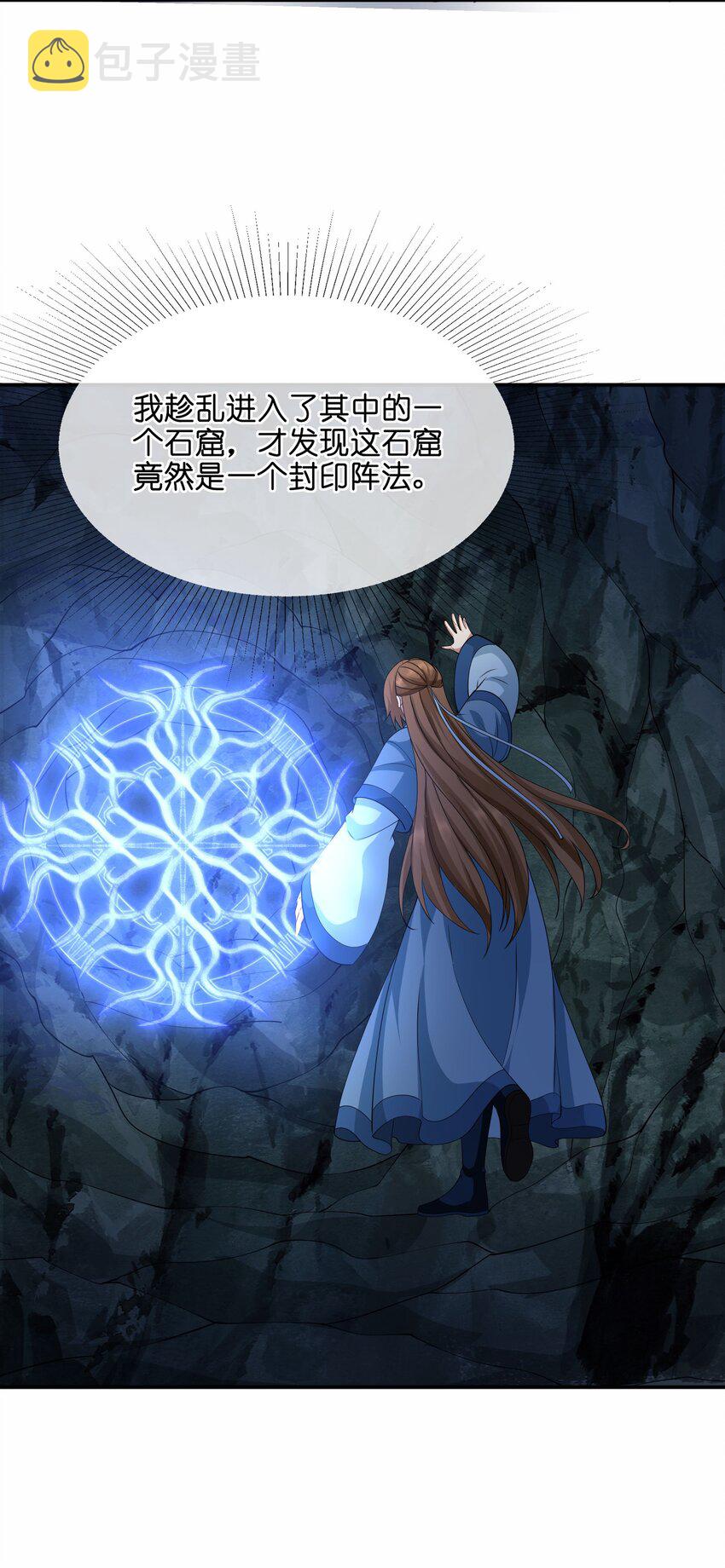 316 有好戏看了！28