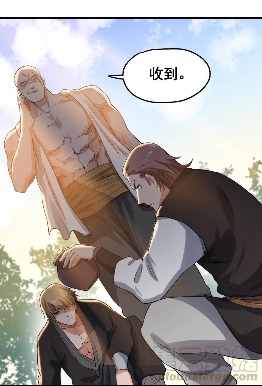 052 够不够升级？！30