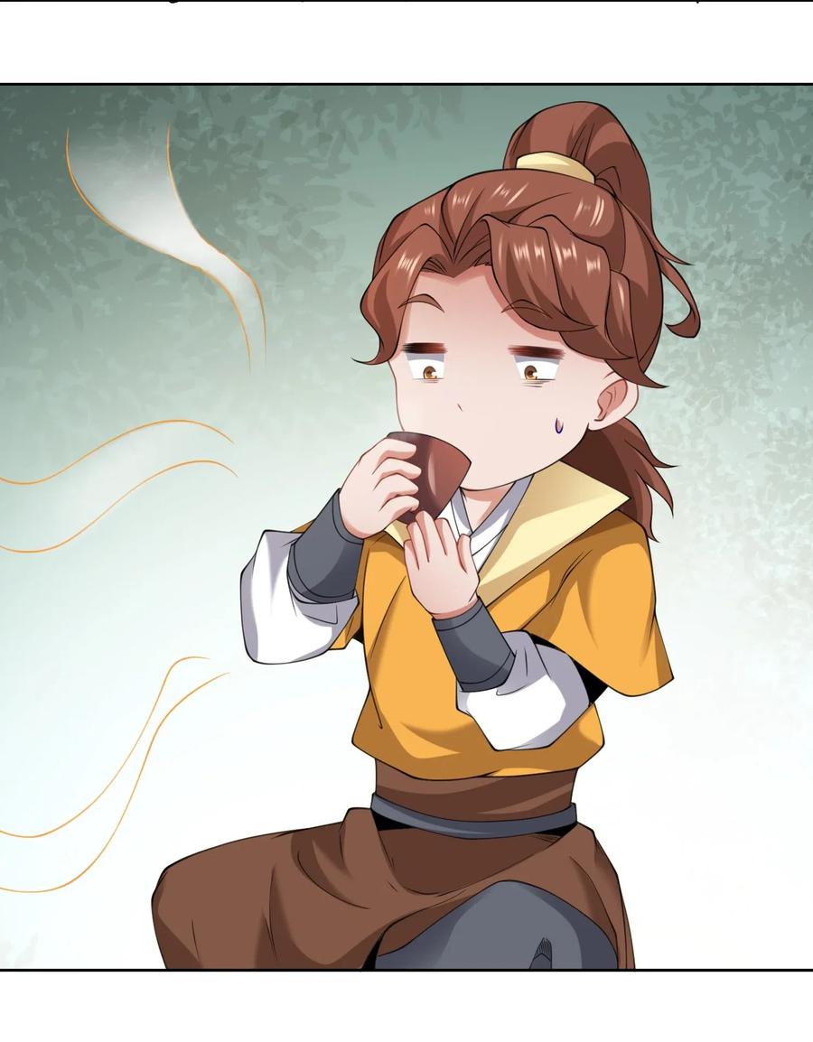148 认真做生意31