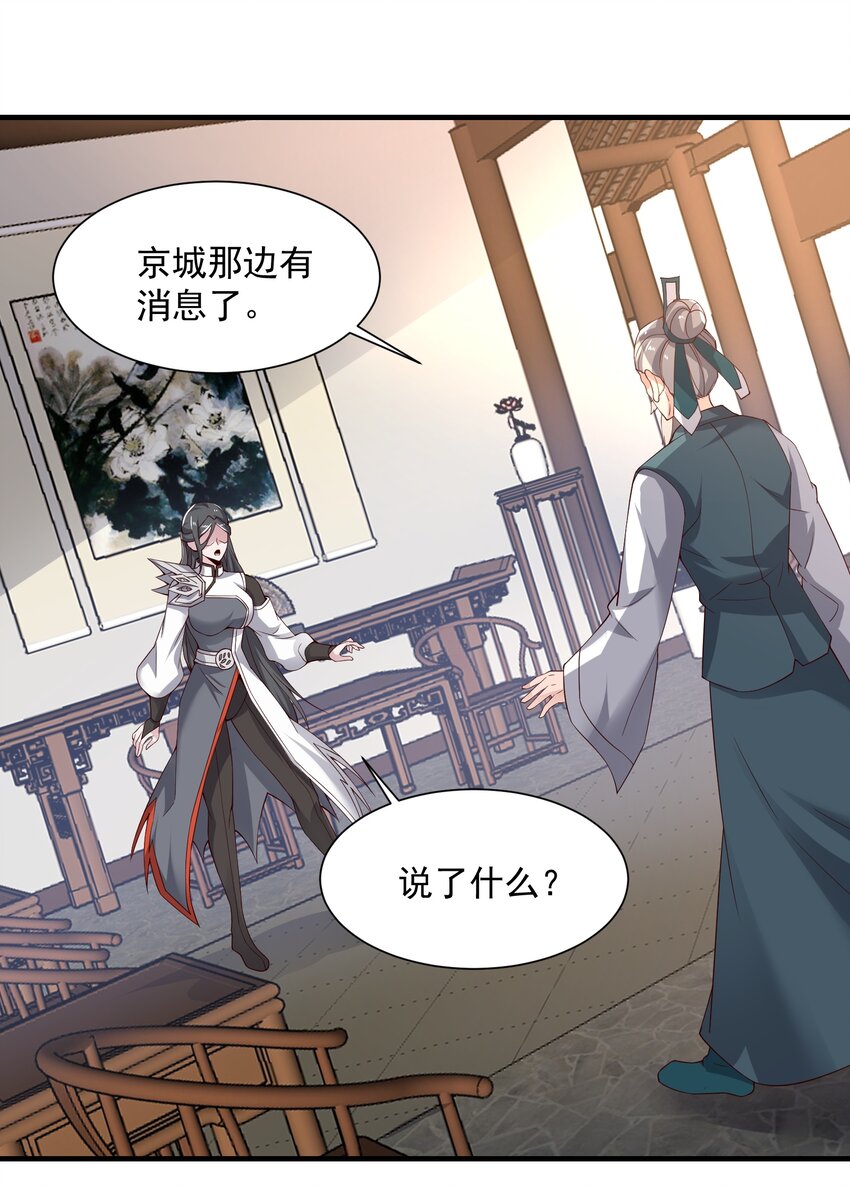 303 死亡绽放18