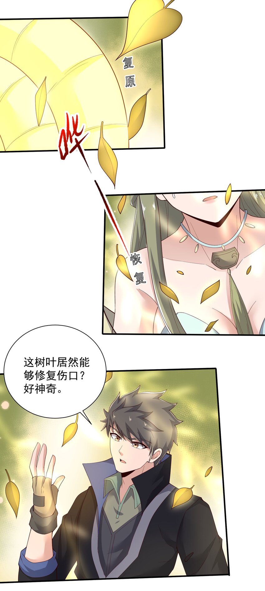 315 筑器之魂21