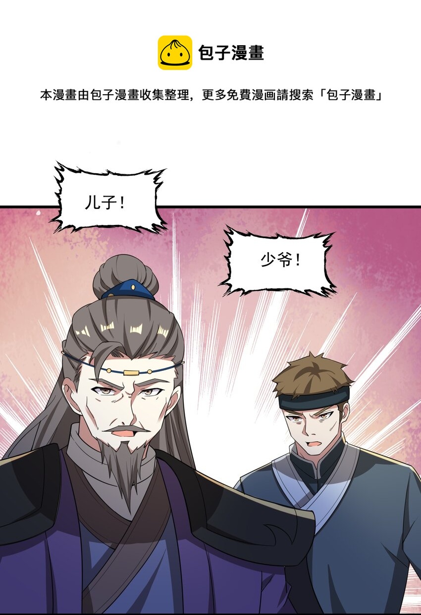 240 还不死心？5