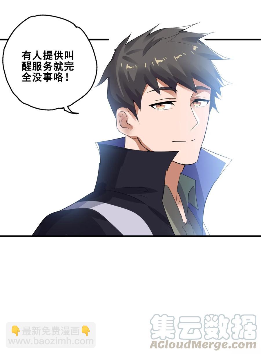 184 冰下宫殿18