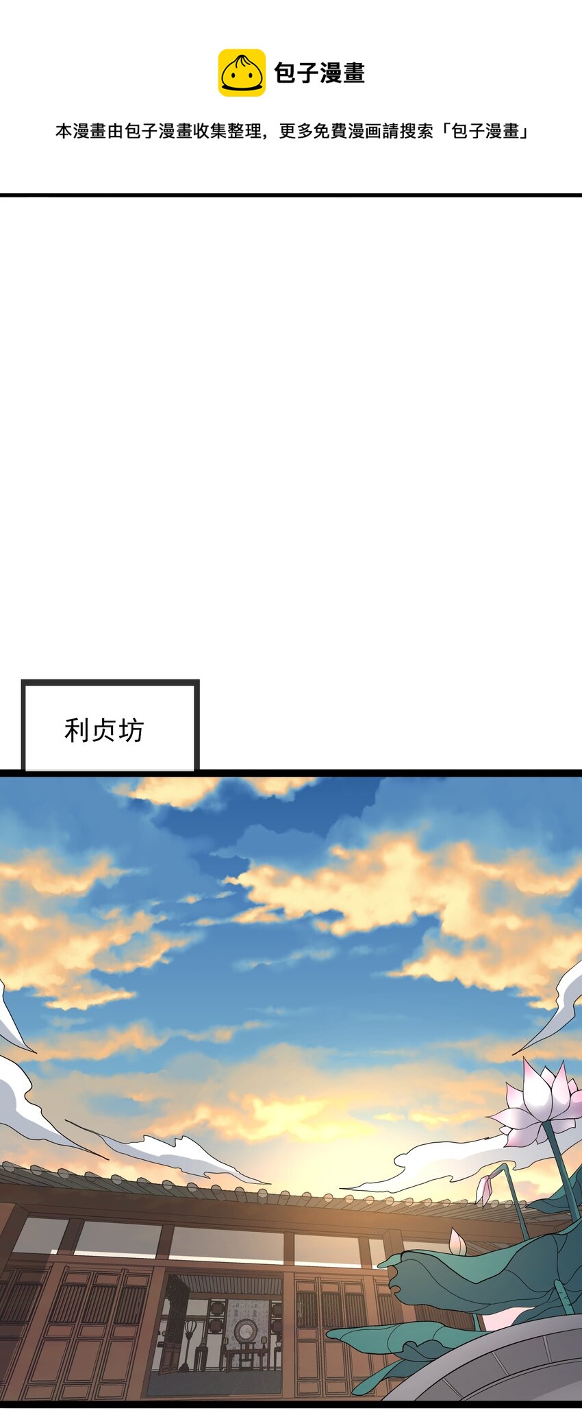 296 斗鲨之术12