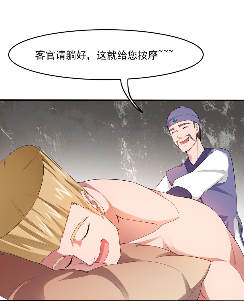 036 来一个死一个！28