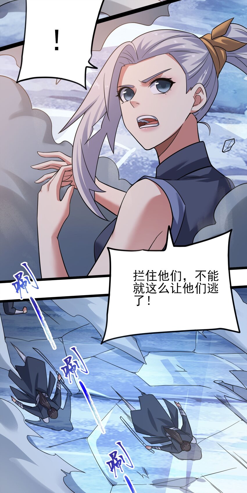 276 绝世高手就在其中？44