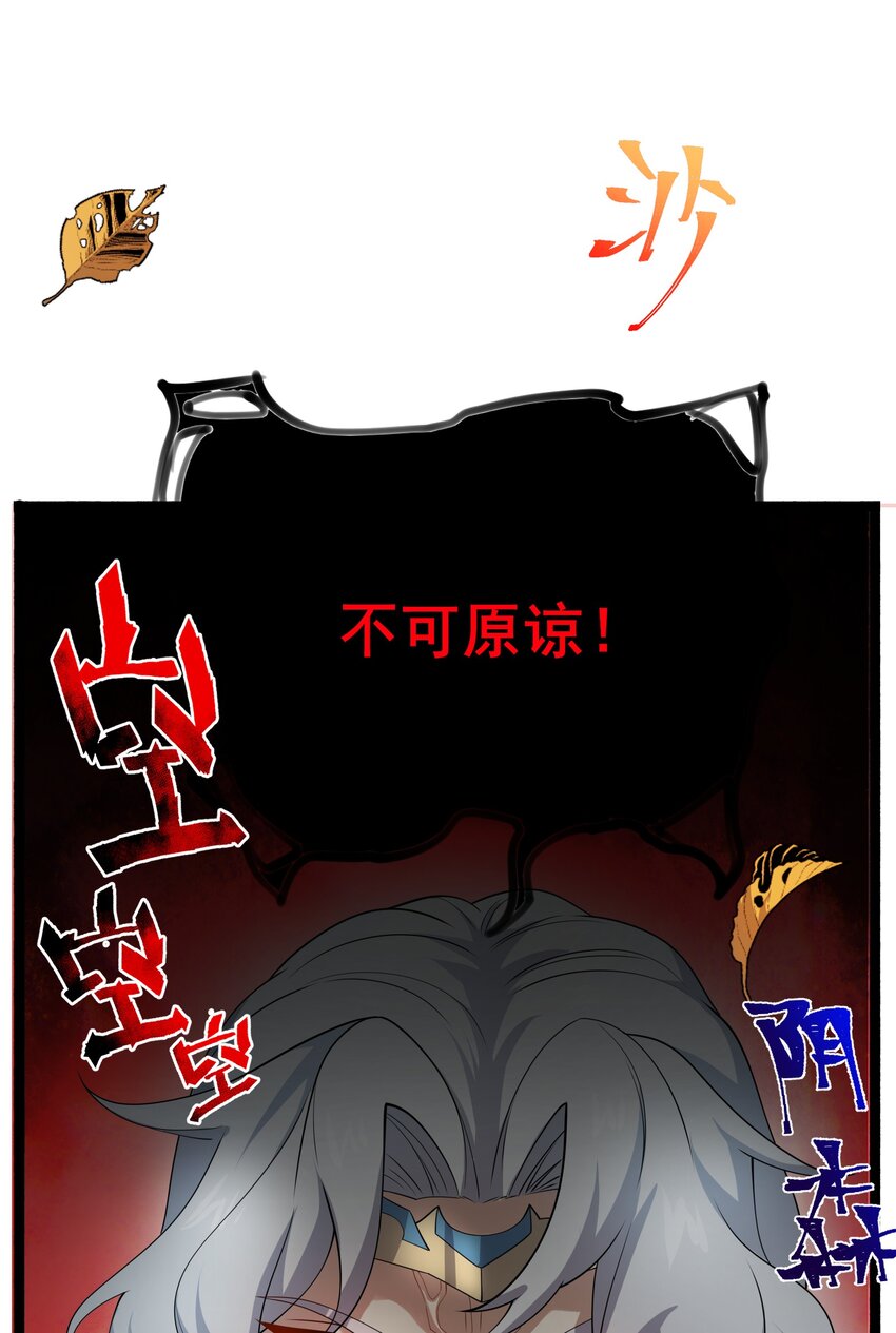 339 反派的邀请？69