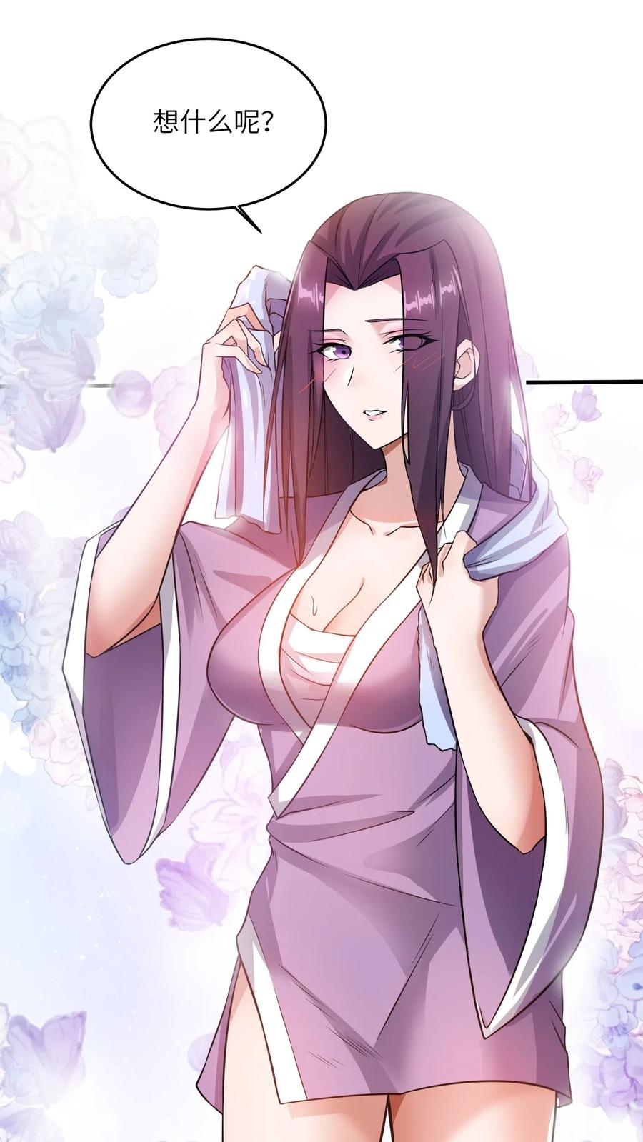 142 觉都不敢睡19
