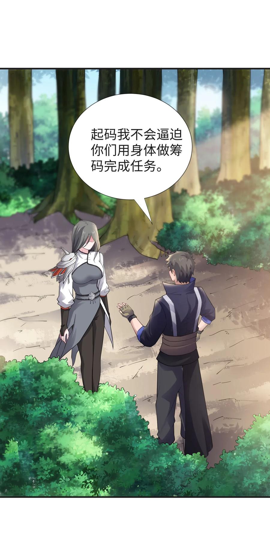 157 阿七55