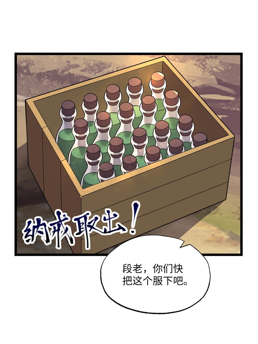338 八门绝杀阵53