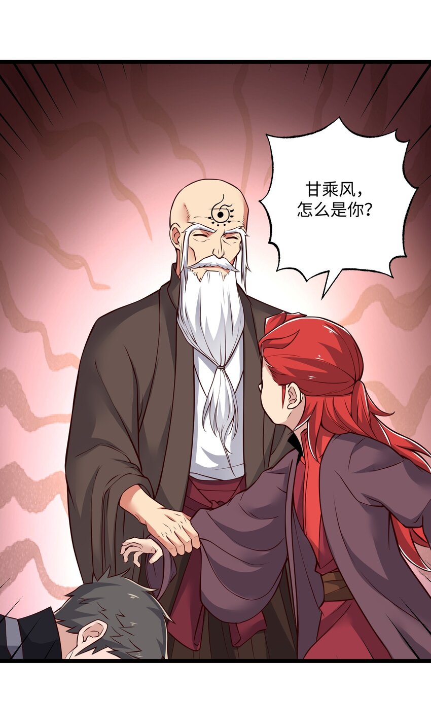 319 甘乘风15