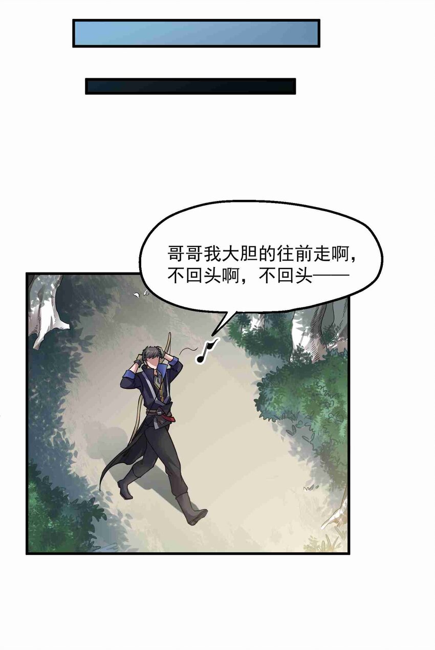 042 千绝地6