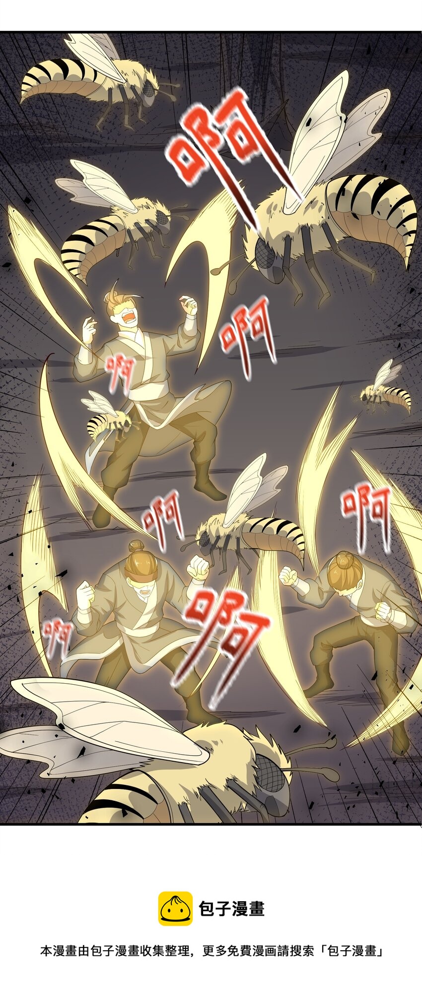 293 老祖？28