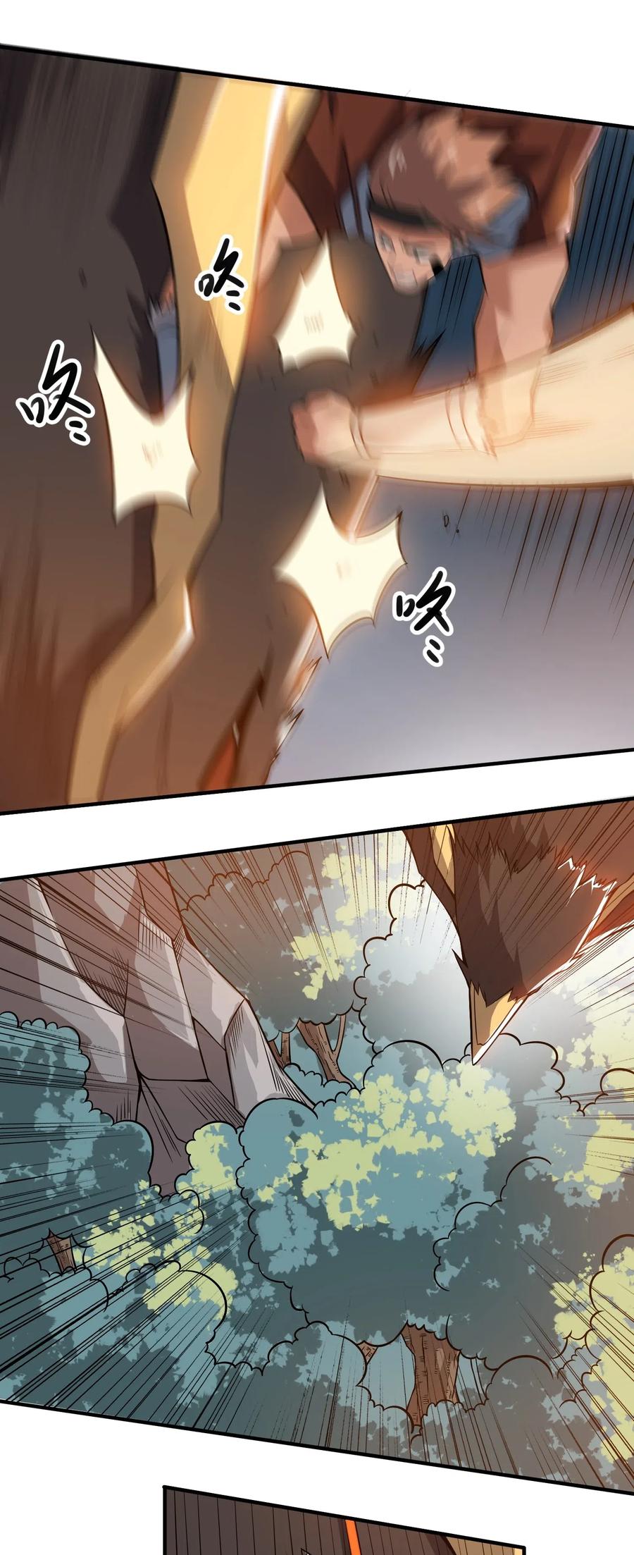 181 飞行妖兽（下）7
