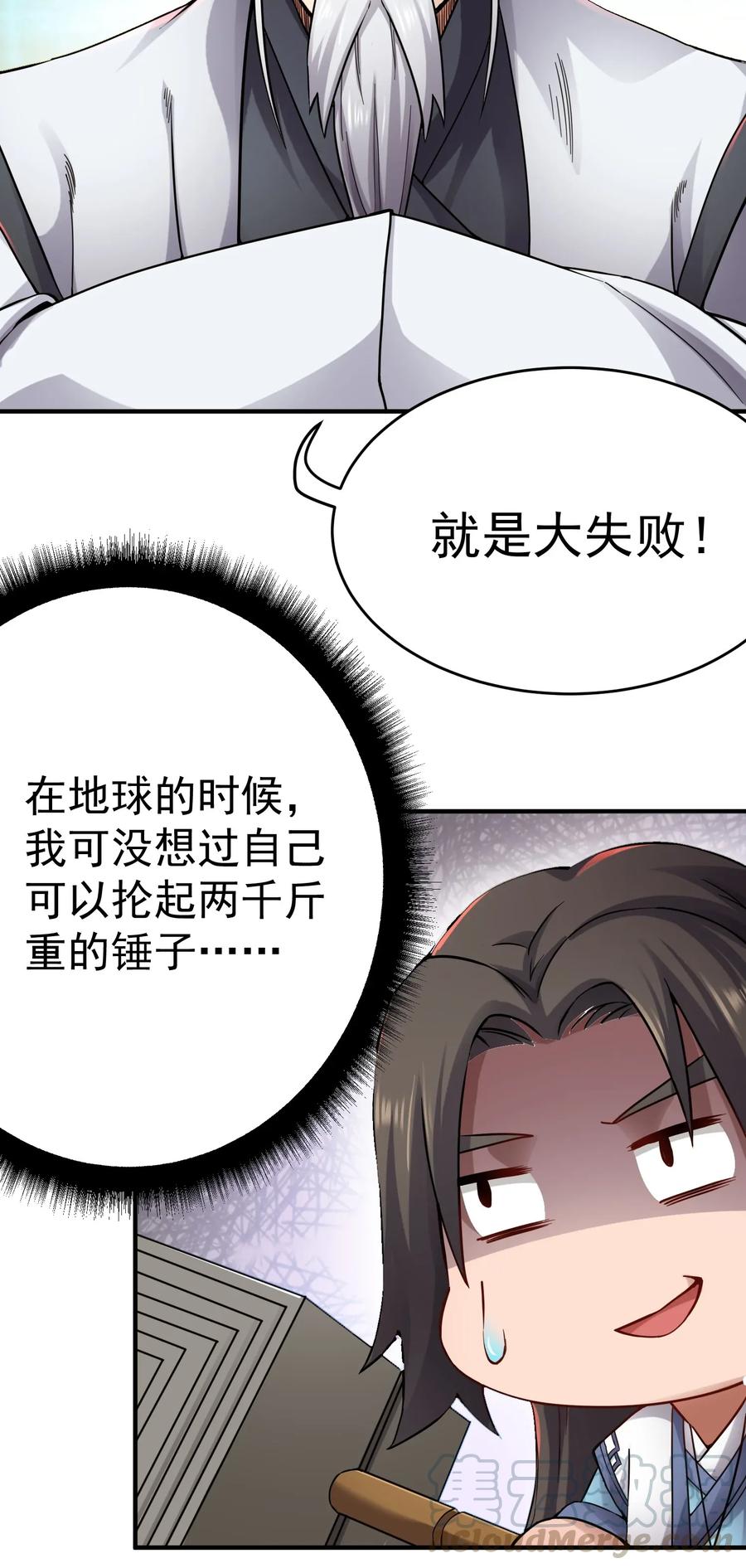 093 魔鬼训练9