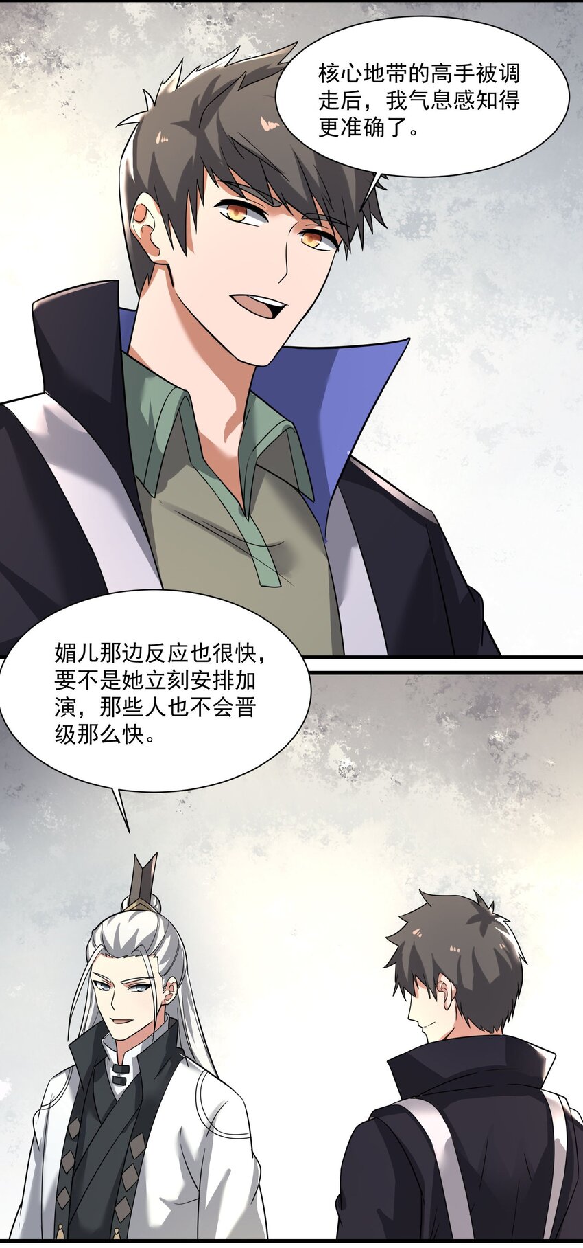 254 天下公敌！19
