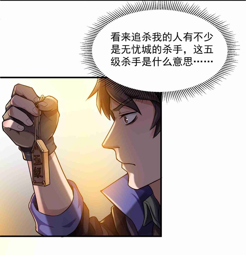 047 元魂分裂10