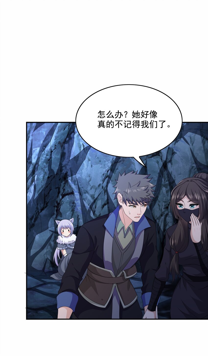 316 有好戏看了！41