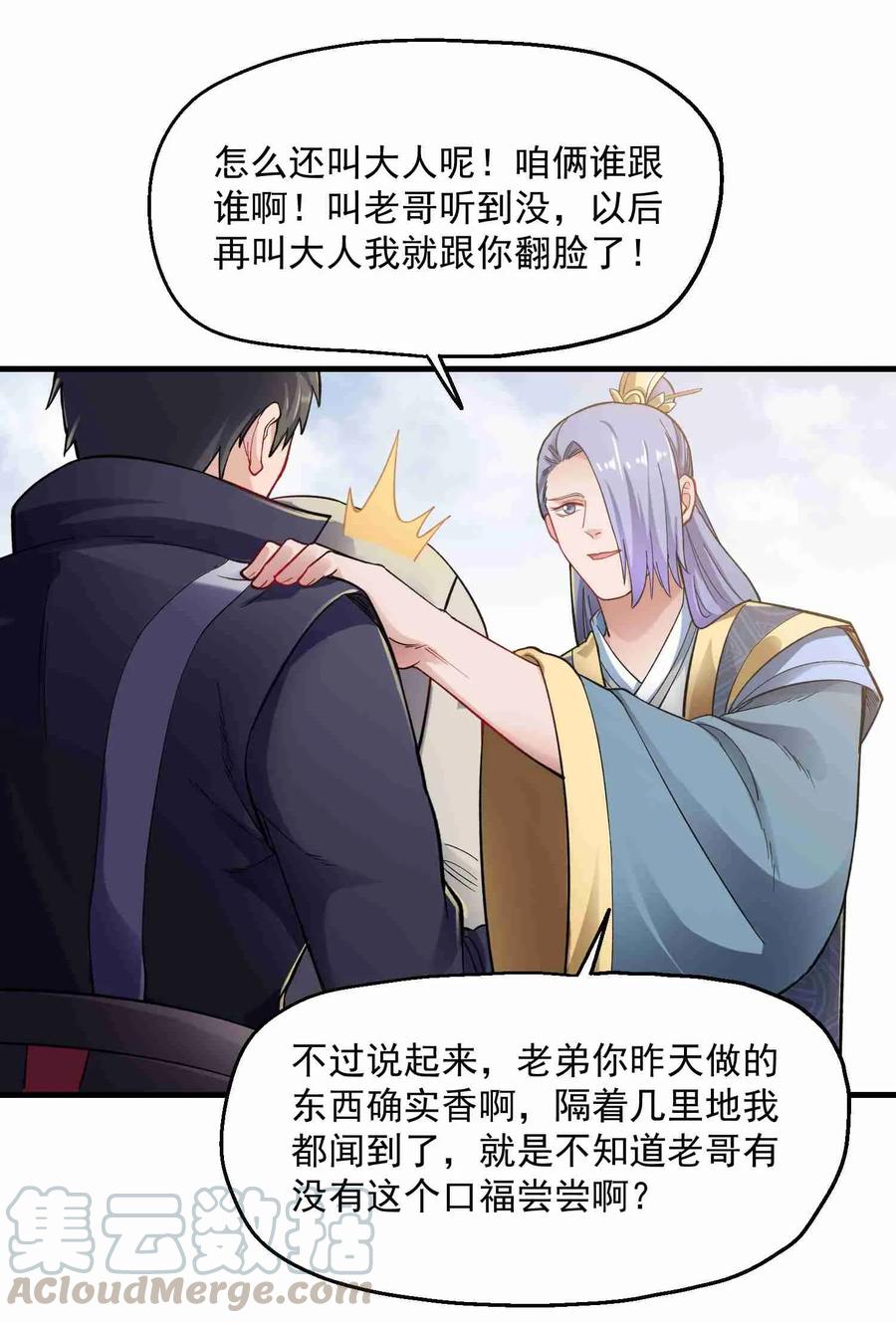 062 想做什么都可以24