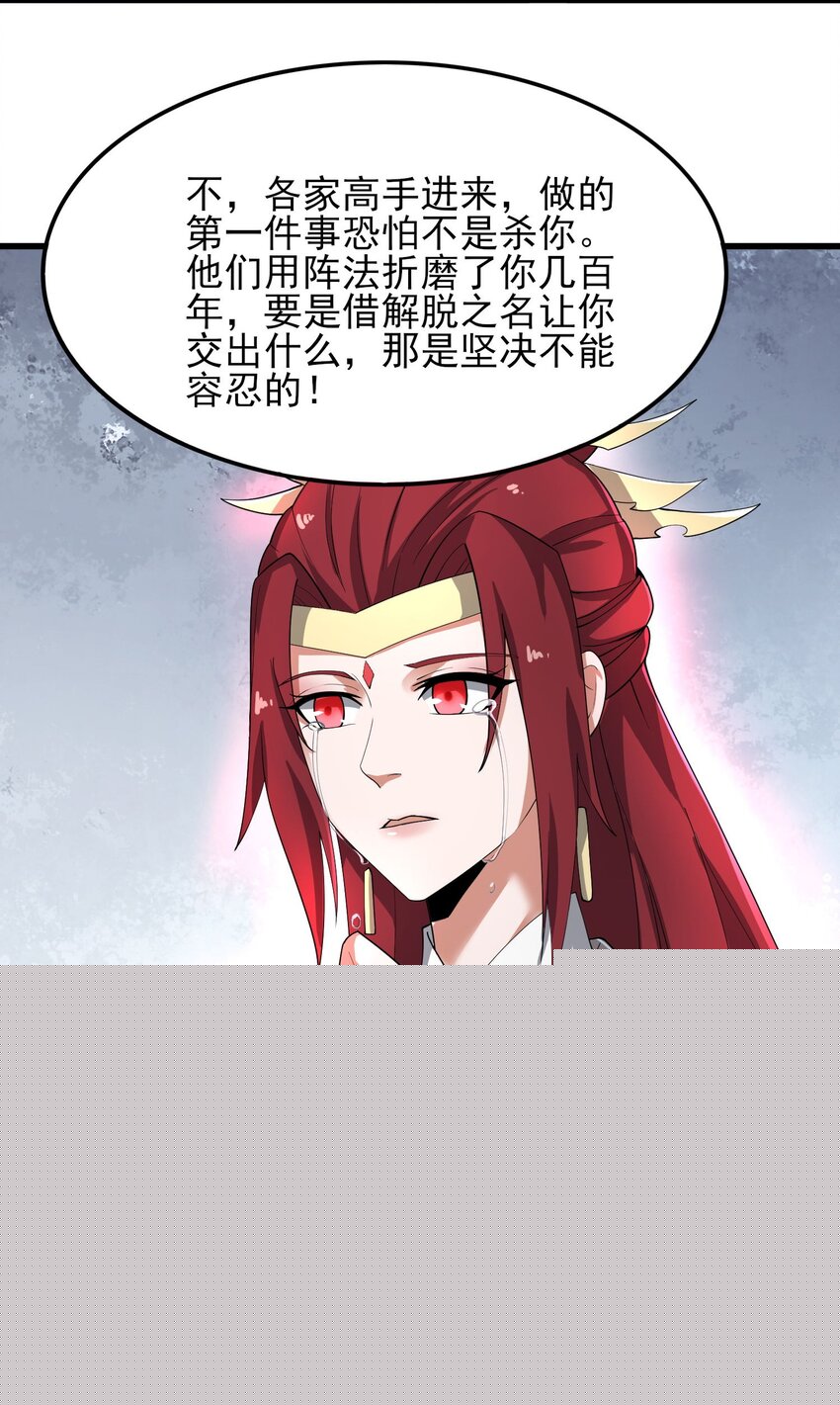 256 冰柱法阵！22