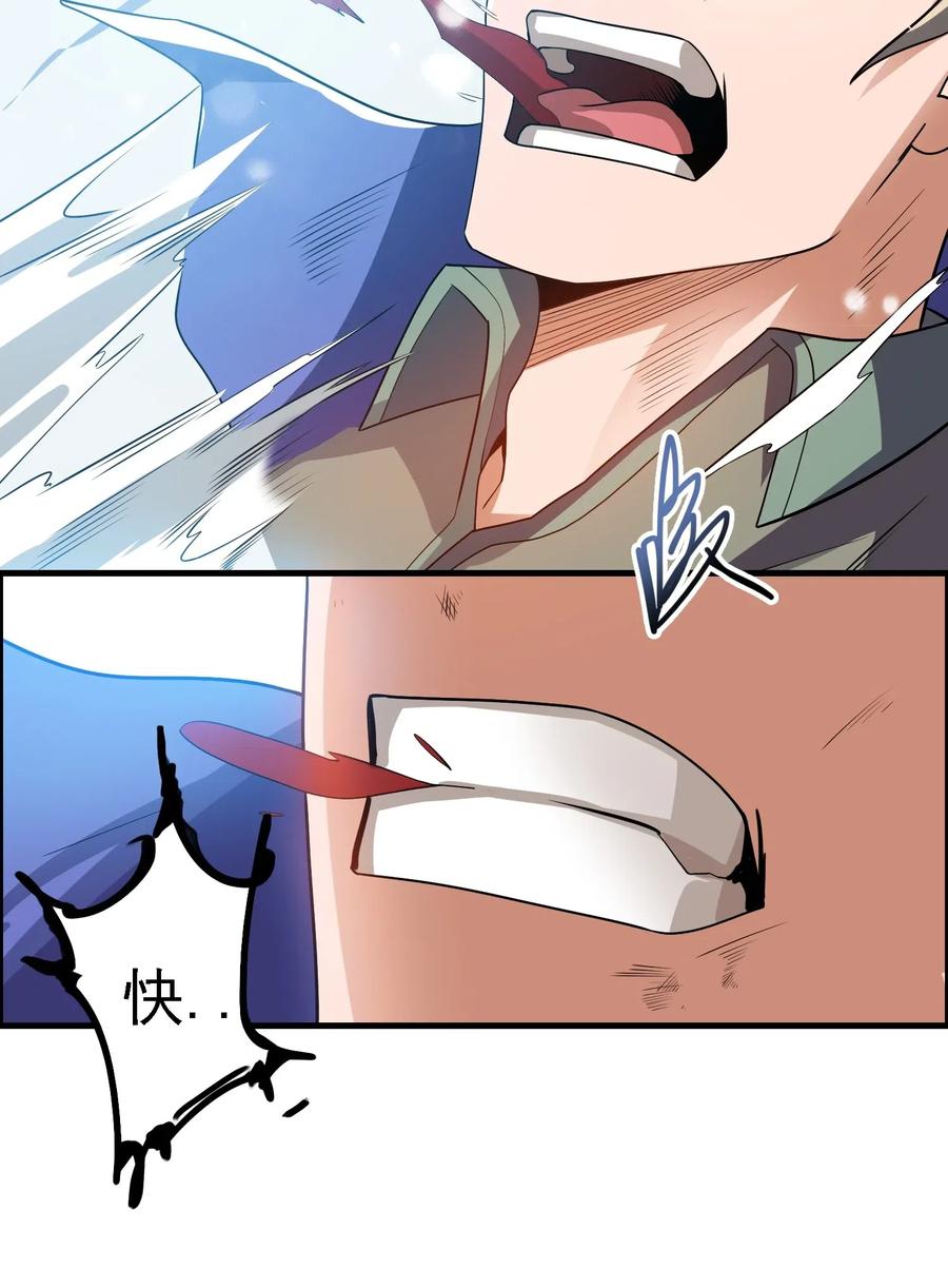156 逃跑4