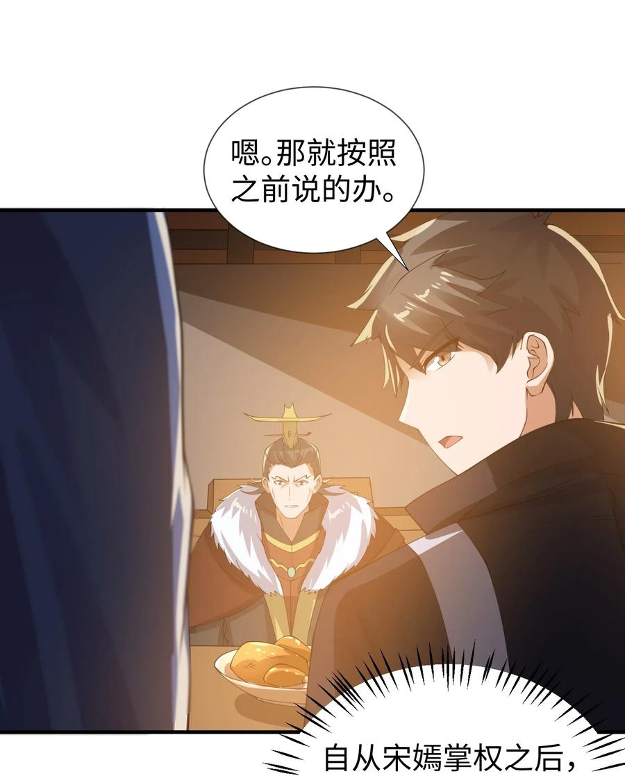 165 乱跳的小丑43