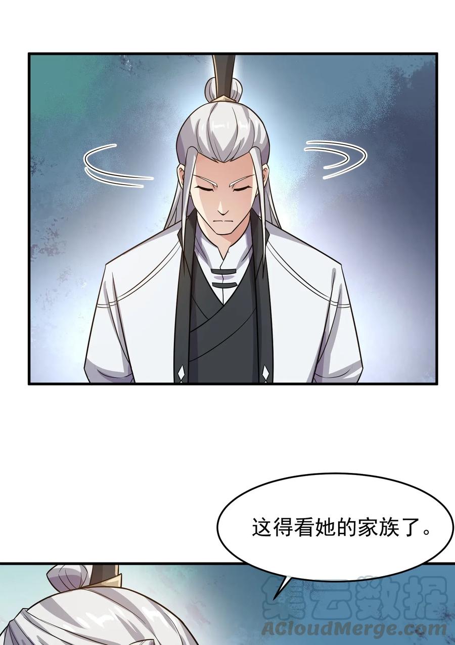 154 千绝地核心32