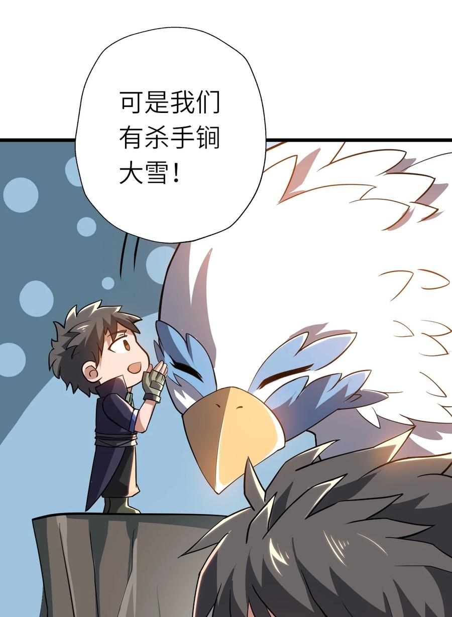 199 炸翻戴国13